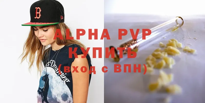 где купить наркоту  Анадырь  Alpha-PVP крисы CK 